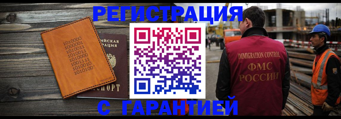 регистрация для школы в Еманжелинске